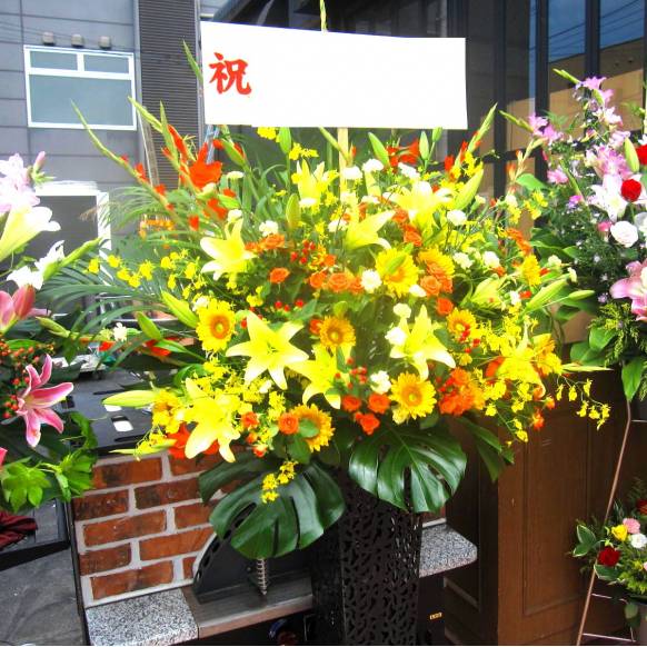 お祝いスタンド花(A1段)/Yellow & Orange