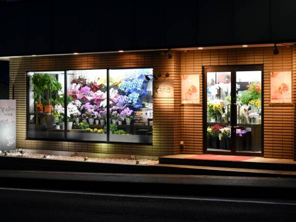 「花樹園」　（静岡県駿東郡長泉町）の花屋店舗写真1